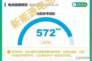 开云官方网站入口在哪里截图3